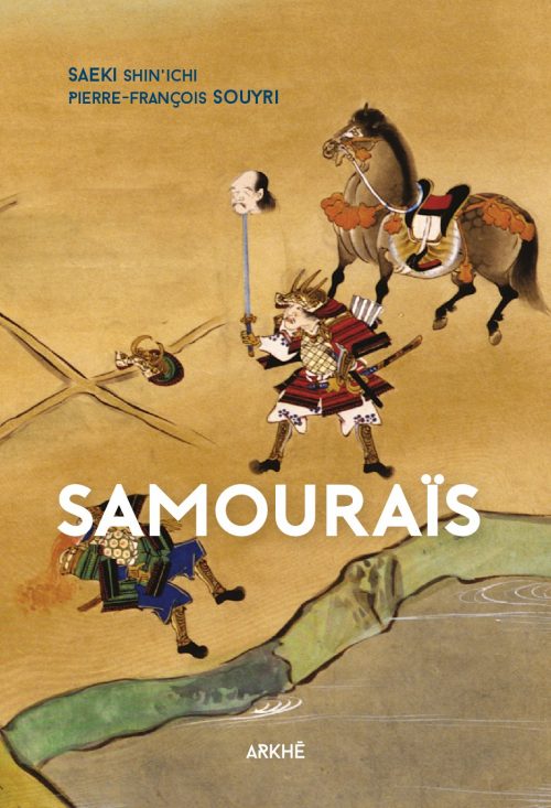 samourai histoire souyri