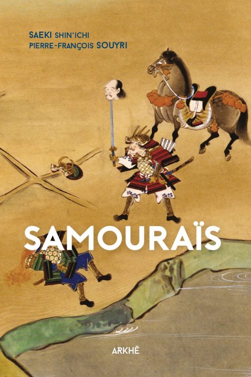 samourai histoire souyri