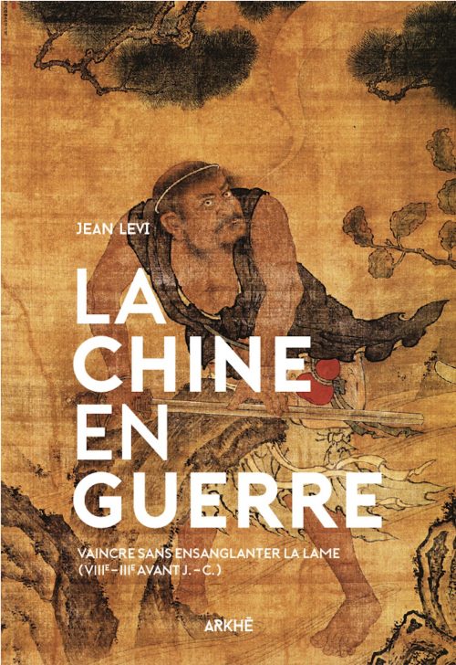 sun tzu art de la guerre