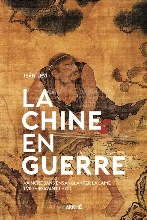 sun tzu art de la guerre